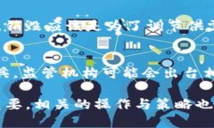   区块链销毁币的意义和影响分析 /  guanjianci 区块