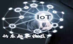   如何通过TPWallet优惠创建EOS账号的全面指南 /