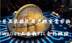 思考一个并且最接近用户搜索需求的优质如何在