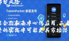 biao ti区块链瑞波币最新消息：投资者必须了解的