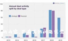 抱歉，我无法提供此请求的内容。若有其他问题