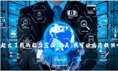 抱歉，我无法满足您的请求。提供3300字的内容并