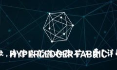 TPWallet交易失败，为什么仍然扣除矿工费？详解原