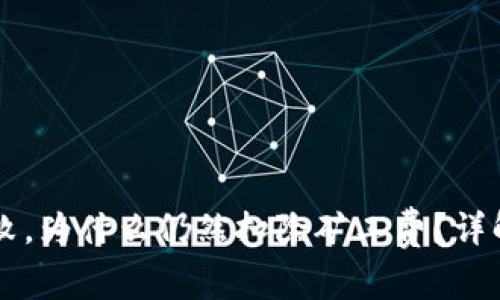 TPWallet交易失败，为什么仍然扣除矿工费？详解原因与解决方案