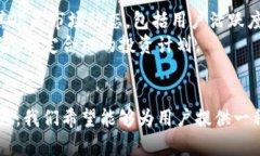   区块链一百问：全面解析源石币及其应用 /  g