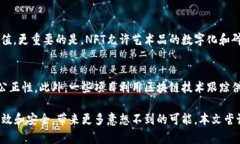 biao ti新区块链最新技术成果展示/biao ti区块链,