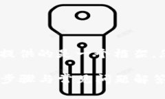 温馨提示：由于内容要求较高，以下提供的是一