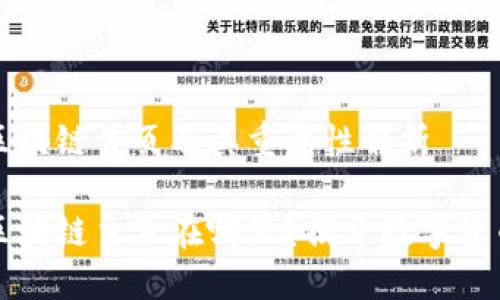 比特币区块链首页及其重要性解析

比特币区块链主页在哪里？揭开数字货币的面纱