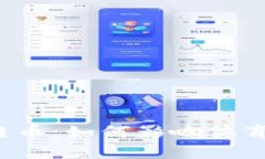 2026世界杯与区块链币：如何影响体育产业和数字