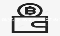 注意：提供的内容将会呈现出一个，并包含关键