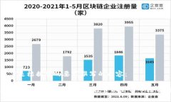 以下是根据您的要求撰写的内容：2023年最新区块