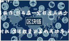    区块链币交易波段图：掌握市场趋势与投资决