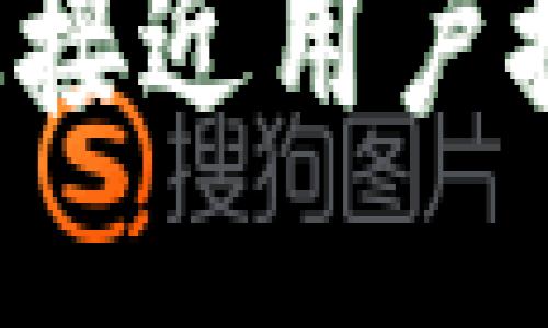 思考一个并且最接近用户搜索需求的，放进