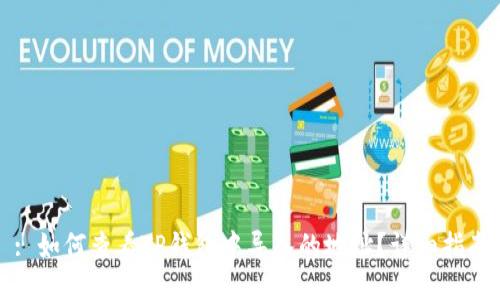 : 如何查看TP钱包中导入的地址？详细指南