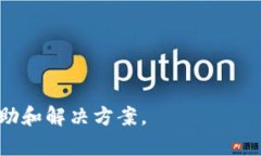 jiaotiTPWallet无法复制问题解决方案大全/jiaoti  TP