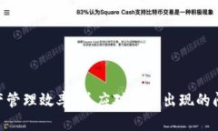 如何在TPWallet中查看交易记录？完整指南与技巧