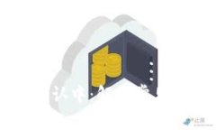 TPWallet提币确认中：解决常见问题及最佳实践