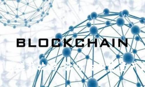 TokenPocket钱包赚钱攻略：让你的加密资产增值的终极指南