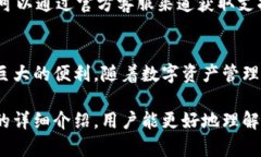   TPWallet数据生成器下载：轻松创建和管理你的数