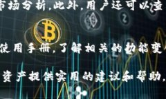 如何在TPWallet中删除空投币：详细步骤与常见问题