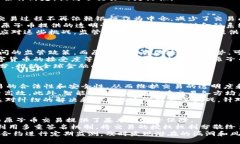   区块链中的原子币：定义、功能与未来趋势 /