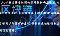 为了确保信息准确完整，我将为您提供一个简洁