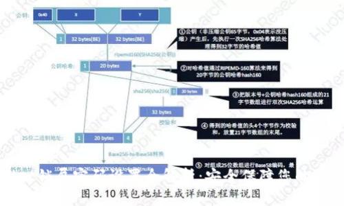 tpwallet锁屏密码设置全解析：安全保障您的数字资产