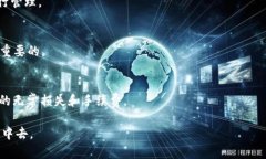   TPWallet如何添加流动性池