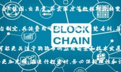 tiaoti如何在TPWallet购买狗狗