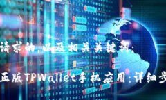 以下是您请求的，以及相