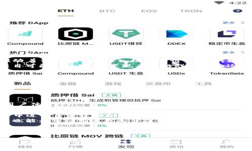 区块链游戏最新玩法规则

区块链游戏, 游戏规则, 最新玩法/guanjianci

区块链技术的发展推动了许多行业的创新，其中区块链游戏（Blockchain Games）作为一个新兴领域，正受到越来越多玩家的关注。区块链游戏的核心特点在于去中心化、透明、不可篡改以及玩家对数字资产的真正拥有权。本文将深入探讨区块链游戏的最新玩法规则，并提供相关问题的解答。

区块链游戏的基本概念
区块链游戏是基于区块链技术构建的游戏，这使得游戏的数据和资产皆透明且不可篡改。在区块链游戏中，玩家不仅参与游戏的玩法，还能对其中的数字资产进行真正的交易和拥有。例如，玩家可以通过游戏内的活动获得独特的虚拟资产，这些资产可以在市场上进行买卖，玩家拥有完全的控制权。

区块链游戏的最新玩法
近年来，区块链游戏的玩法不断创新。以下是一些最新的玩法：
ul
    liNFT（非同质化代币）游戏：玩家可以购买、出售或交易他们在游戏中获得的独特资产，例如角色、装备或土地。这些资产通常以NFT的形式存在，确保其稀缺性和所有权。/li
    liPlay-to-Earn（边玩边赚）：这种模式让玩家可以通过玩游戏赚取真实货币或加密货币。这种玩法通常通过完成任务、击败敌人或交易NFT等方式获得奖励。/li
    li社区治理：一些区块链游戏允许玩家投票决定游戏的未来发展方向和规则修改，这种社区治理机制赋予玩家更大的参与感。/li
    li跨游戏生态：越来越多的区块链游戏支持不同游戏间的资产转移和互操作性。这意味着玩家可以在不同的游戏中使用相同的NFT或资产，提高了资产的价值和使用度。/li
/ul

影响区块链游戏规则变化的因素
区块链游戏的规则会随着技术发展、市场趋势和玩家需求不断变化。以下是几个主要因素：
ul
    li技术进步：随着区块链技术的发展，新的协议和标准的出现使得游戏的规则能够更加灵活和丰富。例如，Layer 2 扩展解决方案的出现可以提高游戏的速度和降低交易成本。/li
    li玩家期望：玩家会根据他们的体验和反馈对游戏进行评价，开发者需要不断调整游戏规则以满足玩家的需求。/li
    li经济模型：游戏内经济的设计直接影响游戏的玩法规则。开发者需要平衡游戏的获利和玩家的成长。/li
    li法律法规：不同地区对区块链及加密货币的法规不尽相同，这也会影响游戏的设计和运营。/li
/ul

区块链游戏的优势 
区块链游戏相较于传统游戏，有着显著的优势：
ul
    li资产真正拥有：玩家在区块链游戏中真正拥有他们的数字资产，能够自由交易和管理。/li
    li透明性：区块链技术的透明性使得游戏中的交易过程公开透明，能够有效避免欺诈行为。/li
    li去中心化：区块链游戏不依赖于单一公司运营，玩家可以对游戏的发展有更大的发言权。/li
    li社区驱动：区块链游戏通常形成了强大的社区，玩家之间的互动和交流提高了游戏的活跃度。/li
/ul

5个相关问题及详细解答

问题一：区块链游戏如何保证玩家资产的安全性？
区块链游戏的安全性主要依赖于区块链技术本身的特性，包括去中心化、加密算法和交易的不可篡改性。以下是几点保证资产安全的机制：
ul
    li去中心化存储：区块链以去中心化的方式存储数据，避免了单点故障的风险。即使某个节点遭到攻击，区块链的历史记录依然是安全的，其他节点可继续进行验证和执行交易。/li
    li加密技术：区块链使用高强度的加密技术保障数据的隐私和安全，只有具备私钥的玩家才能访问和管理其资产。/li
    li智能合约：区块链游戏通常通过智能合约来实现游戏的规则和资产转移，这些合约在区块链上自动执行，确保交易的公正和透明。/li
/ul
为了加强安全性，玩家在选择区块链游戏时，应选择信誉良好的平台，并采取适当的安全措施，如使用硬件钱包存储数字资产。

问题二：Play-to-Earn模式的可持续性如何？
Play-to-Earn（边玩边赚）模式吸引了大量玩家的关注，但其可持续性受到多个因素的影响：
ul
    li经济模型设计：成功的Play-to-Earn模式需要设计合理的经济模型，确保游戏内奖励不会导致通货膨胀，进而影响游戏资产的长期价值。例如，游戏内的资源应该有限，玩家与玩家之间的交易也应该促进游戏的健康发展。/li
    li用户参与度：为确保可持续性，游戏需要不断开发新内容来吸引玩家，并保持他们的参与度。如果游戏缺乏吸引力或更新，玩家可能会流失，导致经济崩溃。/li
    li市场需求：游戏的受欢迎程度和市场需求也会直接影响可持续性。如果玩家在游戏中能够获得丰厚收益，更多的玩家会加入。但如果收益持续减少，可能会导致玩家流失。/li
/ul
总结来说，Play-to-Earn的可持续性取决于科学合理的设计、良好的用户体验和不断变化的市场环境。开发者需要时刻关注这些因素，以确保游戏的长期成功。

问题三：怎样选择适合自己的区块链游戏？
选择合适的区块链游戏可以从以下几个方面进行考量：
ul
    li游戏类型：首先确定自己喜欢的游戏类型，例如角色扮演、策略、模拟经营等。了解自己对游戏玩法和风格的偏好，有助于选择更具吸引力的区块链游戏。/li
    li经济模型：了解游戏的经济模型，看其是否具备可持续性和公平性。一款好的区块链游戏会有合理的经济设计，避免出现通货膨胀的问题。/li
    li社区活跃度：检查游戏的社区活跃程度。社区的热情和参与度能反映游戏的受欢迎程度和未来发展潜力。/li
    li开发团队背景：研究开发团队的背景和经验。一个有良好声誉和经验丰富团队的游戏更有可能成功。/li
/ul
考虑以上因素后，相信你能够选择到最适合自己的区块链游戏，并在充满乐趣的同时获得真正的收益。

问题四：区块链游戏对传统游戏产业的影响是什么？
区块链游戏的兴起正在对传统游戏产业造成深远的影响，主要体现在以下几个方面：
ul
    li玩家权益的转变：区块链游戏使玩家真正拥有他们在游戏中获得的资产，传统游戏则通常是游戏公司控制和拥有资产。这种转变使得玩家权益得到保障，激发了玩家的活跃度和参与感。/li
    li收入模式的创新：区块链游戏引入了Play-to-Earn等新模式，使得游戏不仅仅是消遣，而是有可能成为赚钱的方式。这推动着传统游戏的收入模式进行变革，传统游戏公司也可能推出类似的收益机制。/li
    li去中心化发展的潜力：区块链技术的去中心化特性让游戏可以不再完全依赖于大型公司运营。未来，更多的社区驱动型项目可能会涌现，改变现有的游戏开发和运营模式。/li
/ul
总体来看，区块链游戏的崛起对传统游戏产业形成了一种挑战，也提供了新的机遇。传统公司需要主动适应这一新趋势，才能在未来的市场中占据一席之地。

问题五：未来区块链游戏将向何处发展？
区块链游戏的未来可谓充满潜力，未来的发展趋势有以下几个方向：
ul
    li技术不断进步：随着区块链技术的进步，将会出现更高效的区块链协议和扩展解决方案，使得游戏能更流畅地运行，提高用户体验。/li
    li跨平台互操作性：未来的区块链游戏将会实现更多的跨平台互操作性，使得不同游戏的资产能够互通，提高了玩家的资产流动性和使用便利性。/li
    li更丰富的虚拟现实体验：区块链游戏结合虚拟现实（VR）技术，未来有可能提供更加沉浸式的体验。玩家将能够在虚拟世界中进行自由探索和交易，提升游戏的乐趣。/li
    li政策法规的完善：各国政策法规的逐步完善将可能对区块链游戏的健康发展起到积极的推动作用，确保玩家权益的同时，也能为市场带来更加健康的生态。/li
/ul
总之，区块链游戏未来将不断创新和演变，为玩家带来更具吸引力与价值的游戏体验。

在本文中，我们深入探讨了区块链游戏的最新玩法规则，以及相关问题的详尽解答。区块链游戏作为一个不断演进的领域，有着广阔的发展前景，值得每一个游戏爱好者和投资者密切关注。