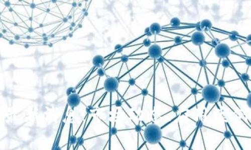 : 中东欧区块链最新消息：市场动态、应用案例与未来趋势分析