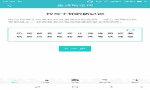 如何在TPWallet中进行合约交换：全面指南
