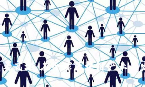 贵州区块链最新动向：政策、应用与未来发展趋势

区块链, 贵州, 最新动态/guanjianci

一、引言
区块链技术作为近年来崭露头角的创新领域，其安全性、去中心化及透明性等优势吸引了众多国家和企业的关注。贵州，作为中国西南地区的重要省份，不仅在大数据产业上占有一席之地，还积极响应国家在区块链领域的发展规划。近年来，贵州的区块链相关政策、应用落地以及发展趋势备受瞩目。

二、贵州区块链相关政策
近年来，贵州省出台了一系列积极的政策，以推动区块链技术的落地与发展。首先，在2019年，贵州省发布了《贵州省区块链技术发展规划（2019-2022年）》，提出要将区块链作为支柱产业之一，积极扶持相关企业和项目的建设。
其次，贵州省还积极引导区块链技术与大数据、物联网、人工智能等领域的深度融合。政府通过设立专项资金、提供税收优惠等措施，促进区块链技术的创新与应用。这些政策的落地，为贵州的区块链产业发展创造了良好的环境和机遇。

三、区块链应用领域的实际案例
贵州省在区块链技术的应用上，已经有了初步的成效。在农业、金融、供应链等多个领域，都看到区块链技术的身影。例如，在农产品溯源方面，通过区块链技术可以实现农产品从生产到销售的全链条追踪，提升食品安全和消费者信任度。
在金融领域，贵州省积极探索基于区块链的金融服务，促进小微企业融资便利性。通过区块链技术，可以实现资产的数字化，降低企业融资的成本，推动资金在不同主体之间的高效流转。

四、贵州区块链的未来发展趋势
面对数字经济的发展大潮，贵州的区块链产业将持续扩张。未来，贵州将继续加大对区块链技术的投入，推动人才培养及创新生态建设。同时，区块链技术的治理与监管将是一个不可忽视的方向，只有在规范的环境下，才能更好地发挥区块链技术的优势。

五、相关问题探讨

1. 贵州 province 如何吸引区块链企业落地？
贵州省通过政策扶持、资金投入和创业环境营造来吸引区块链企业的落地。具体而言，贵州省采取的措施包括：
- **设立专项基金**：为区块链相关企业提供资金扶持，特别是初创公司的融资支持。
- **提供税收优惠**：对区块链企业给予相应的税收减免政策，降低企业运营成本。
- **建设创新创业平台**：提供专业的创业孵化器和加速器，帮助企业在技术、市场等方面提供支持。
这样的举措能够有效吸引全国乃至全球的区块链企业入驻贵州，为当地经济的高质量发展注入新的活力。

2. 贵州区块链在大数据产业中的融合方式有哪些？
贵州是国家级大数据综合试验区，区块链与大数据的结合是其重要的发展方向，其融合方式主要体现在：
- **数据安全性提升**：通过区块链技术的去中心化特性，可以更好地保护数据的安全性，防止数据被篡改和泄露。
- **数据共享与整合**：区块链技术可以为不同的数据提供商之间建立一个可信的共享机制，促进数据的共享与整合，提升数据利用价值。
- **智能合约的应用**：通过与大数据分析结合，智能合约可以自动执行合同条款，提高交易效率。
这种融合不仅丰富了大数据产业的应用场景，也推动了贵州经济结构的与升级。

3. 贵州区块链技术在金融服务领域的创新应用有哪些？
贵州区块链在金融服务领域的应用主要体现在提升金融服务效率与降低风险，具体案例包括：
- **存证服务**：利用区块链技术为金融交易提供不可篡改的存证，增加双方的信用。
- **供应链金融**：通过区块链技术构建透明的供应链金融体系，为小微企业提供灵活融资方案。
- **数字资产交易**：建立区块链平台进行数字资产的交易，确保交易的安全与高效。
以上应用不仅方便了金融服务的获取，也推动了金融科技的发展，为贵州的经济增添了新动能。

4. 区块链技术在社会治理上的作用与实践
区块链在社会治理中实施效果显著，其作用体现在：
- **提升政府透明度**：通过区块链技术记录和公开政府信息，增强公众对政府工作的信任。
- **社会信用体系建设**：利用区块链建立基于信用的信息共享平台，推动社会信用的良性循环。
- **公用事业管理**：在水、电、气等公用事业中，通过区块链技术建立智能合约，实现资源的高效配置。
这有助于构建更加高效透明的社会治理体系，提升公众参与的积极性。

5. 如何看待贵州区块链发展的潜在挑战与解决方案？
贵州区块链发展的挑战主要包括技术成熟度、人才短缺以及监管政策滞后。面对这些挑战，应该采取以下解决方案：
- **加强技术研发**：提升区块链技术的自主创新能力，加大科研经费投入，推动高校与企业的协同合作。
- **教育人才培养**：通过设立区块链相关课程和认证，加强对相关人才的培养和引进。
- **健全监管政策**：结合国际先进经验，完善区块链技术的监管框架，确保其健康发展。
通过有效的应对措施，可以推动贵州的区块链产业走向更高的阶段。

六、结论
总的来说，贵州在区块链领域的发展充满了机遇与挑战。未来，随着政策的持续支持与技术的进步，贵州有望成为区块链技术发展的重要高地。在全球区块链产业的发展进程中，贵州的创新实践将为其他地区提供借鉴和启示。