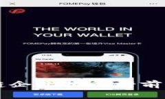 2023年最新区块链企业排行