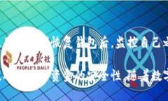    如何查看TPWallet博饼转账