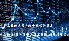 思考一个并且最接近用户