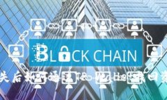 手机丢失后如何通过TP W