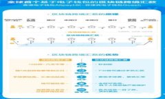 2023年最新区块链策略分析