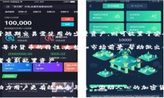 baioti区块链币转换指南：