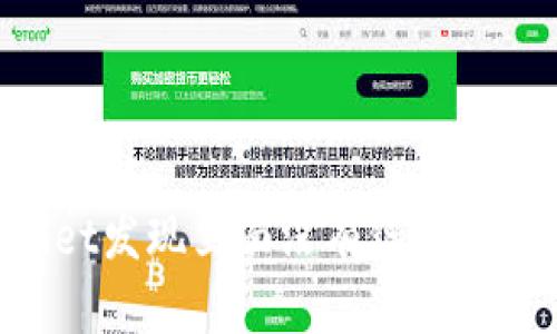 为什么TPWallet发现里面没有链接？解决方法与分析