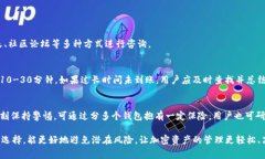 如何安全地向TPWallet充值？