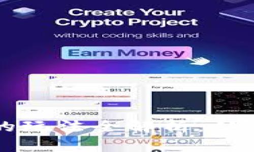 虚拟币区块链的玩法全解析：从新手到进阶攻略