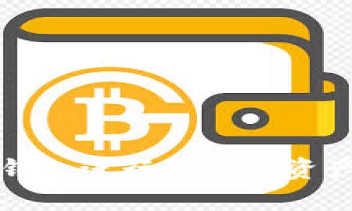 如何使用TP观察钱包进行有效的资产管理与交易分析