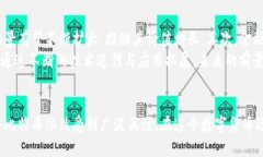 比特币网与区块链：深入