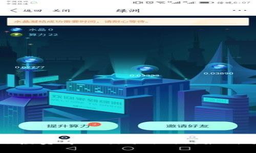 如何识别区块链投资中的诈骗陷阱：最新骗投资案例分析