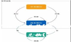 合约地址怎么在TPWallet兑换