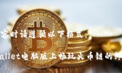 撰写内容时请遵循以下格